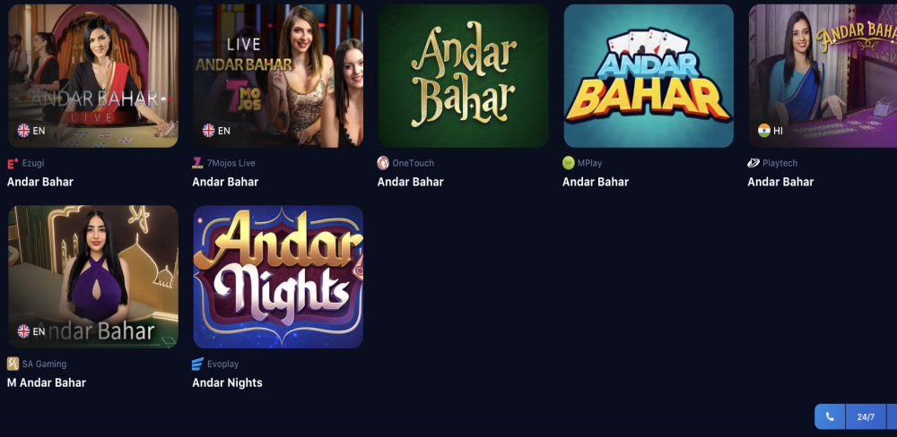 andar bahar game